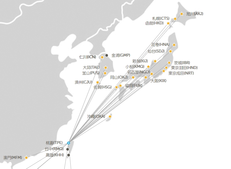 桃園機場搭虎航航空到名古屋中部國際機場出入境流程心得